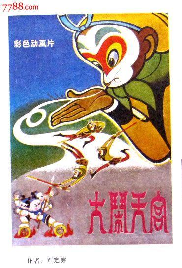拉罗谢尔大学商业管理文凭证书